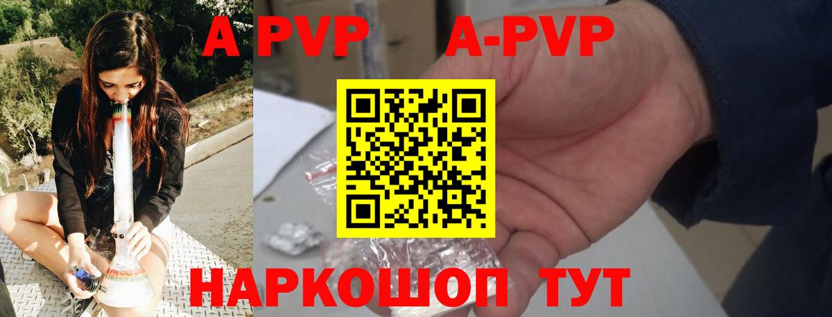 Златоуст  Альфа ПВП мука  Вход с VPN  даркнет сайт  Alpha PVP VHQ  Alpha PVP СК  Alpha PVP 