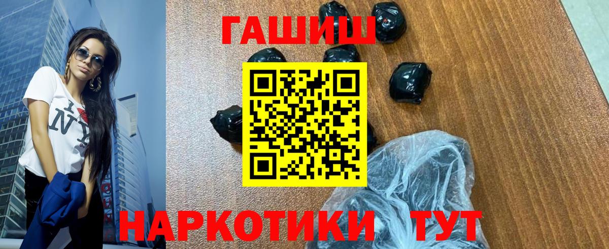 ГАШ Cannabis Златоуст