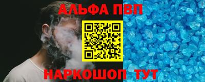 кристаллы Краснодар