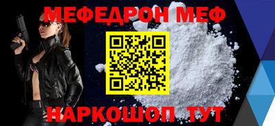 кристаллы Краснодар