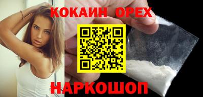 мяу мяу кристалл Краснознаменск