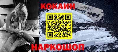 мяу мяу кристалл Краснознаменск