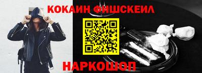 мяу мяу кристалл Краснознаменск