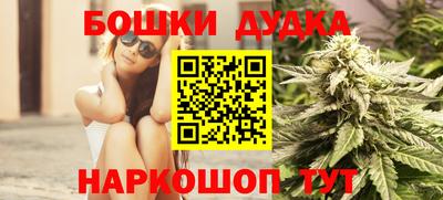 кристаллы Краснодар