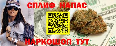 кристаллы Краснодар