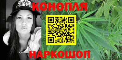 кристаллы Краснодар