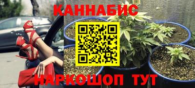 мяу мяу кристалл Краснознаменск