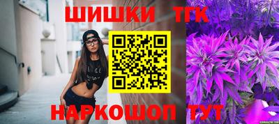 кристаллы Краснодар