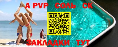 герыч Краснокаменск