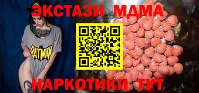 мяу мяу кристалл Краснознаменск