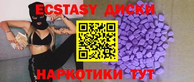 MESCALINE Кунгур