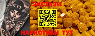кристаллы Краснодар