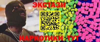 герыч Краснокаменск