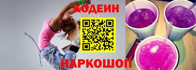 герыч Краснокаменск