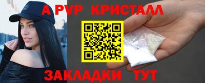 герыч Краснокаменск