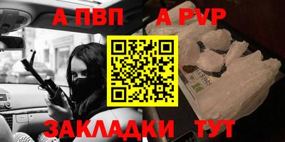 герыч Краснокаменск