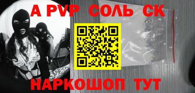 кристаллы Краснодар