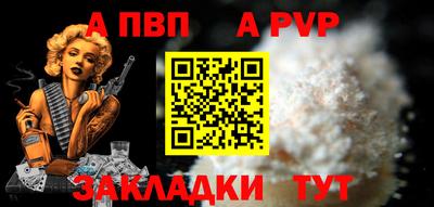 мяу мяу кристалл Краснознаменск