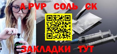 кристаллы Краснодар