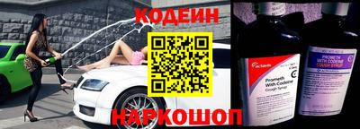 кристаллы Краснодар