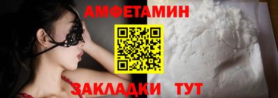 герыч Краснокаменск