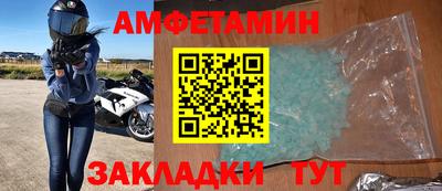 мяу мяу кристалл Краснознаменск