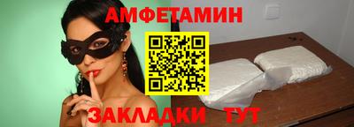 мяу мяу кристалл Краснознаменск
