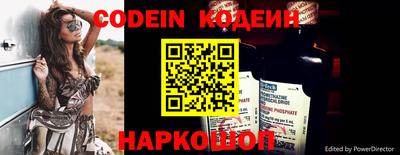 герыч Краснокаменск