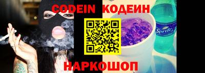 мяу мяу кристалл Краснознаменск