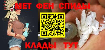 мяу мяу кристалл Краснознаменск