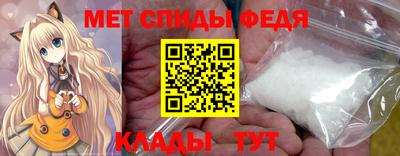 мяу мяу кристалл Краснознаменск