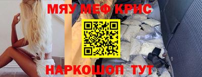 герыч Краснокаменск