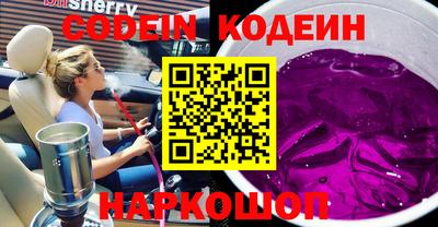 кристаллы Краснодар