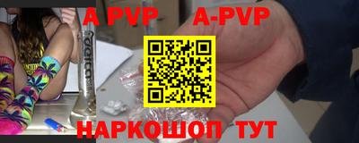 герыч Краснокаменск