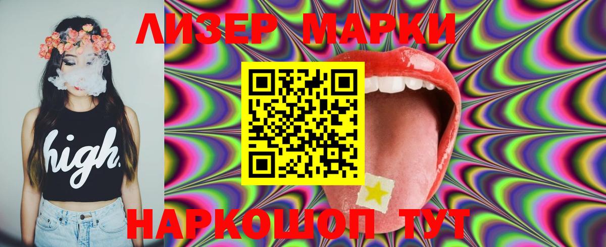 Лсд 25 экстази ecstasy  Вход с VPN  Златоуст 