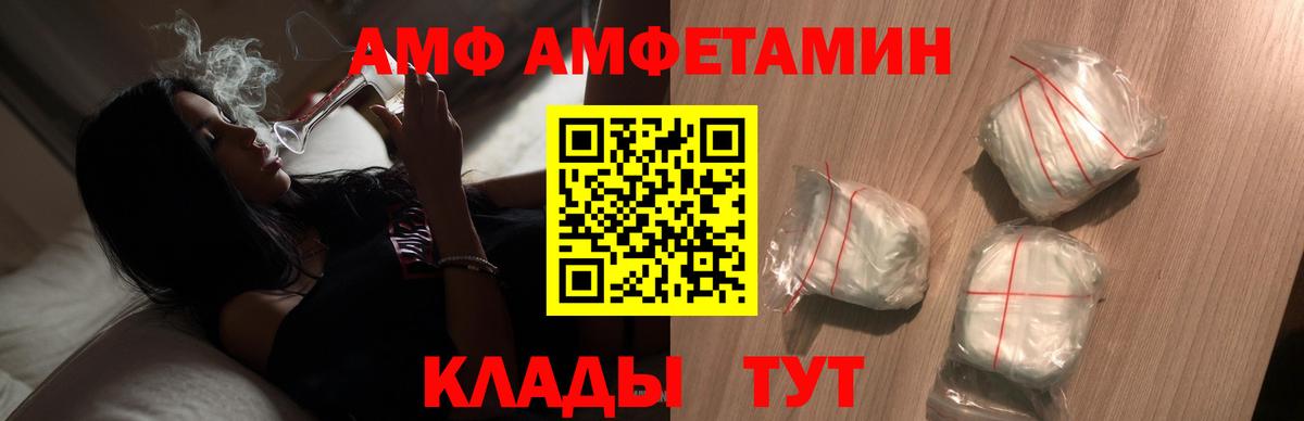 МЕТАМФЕТАМИН Methamphetamine Златоуст